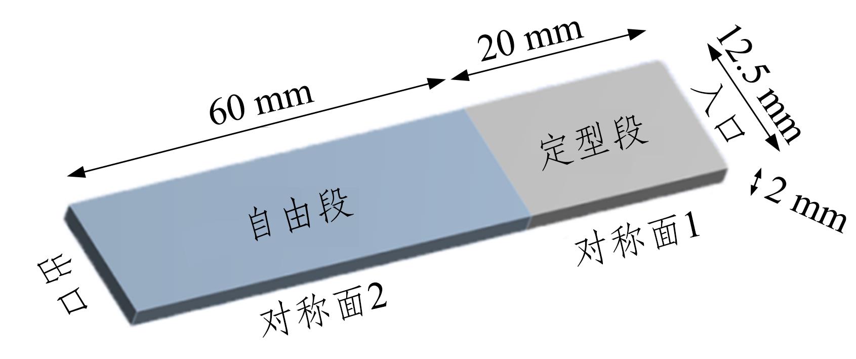 Finite Element Analysis on Extrusion Flow Field of Wood Plastic Composites
