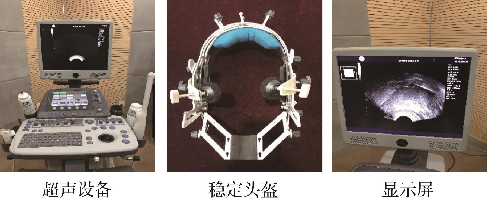 深度学习在超声舌成像处理中的研究进展