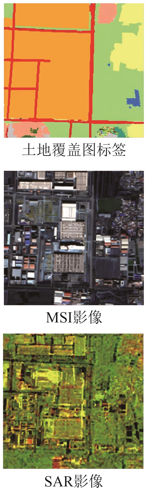 基于多模态数据和多模型融合的大范围土地覆盖制图