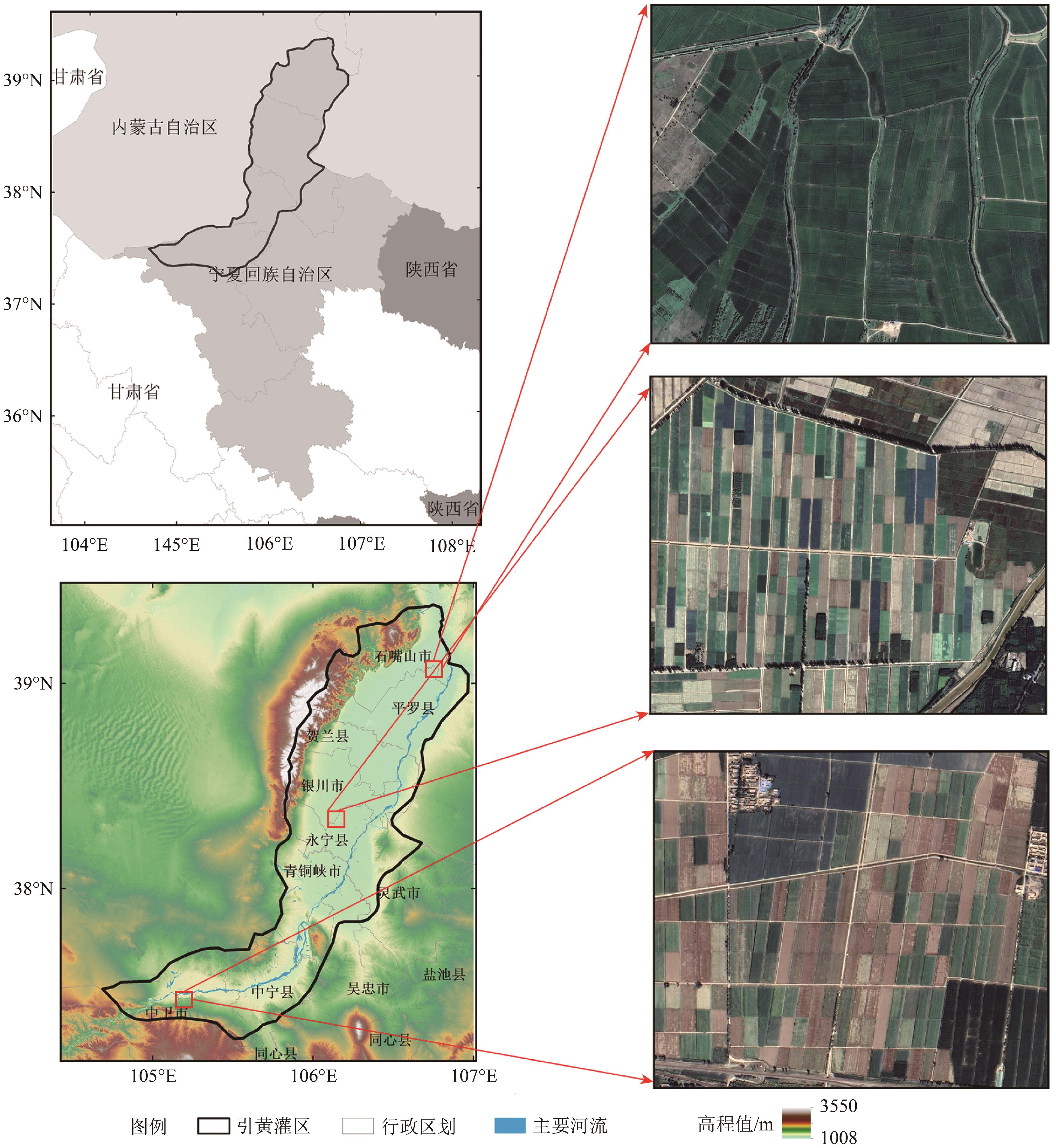 时空协同的农业种植结构遥感精细制图